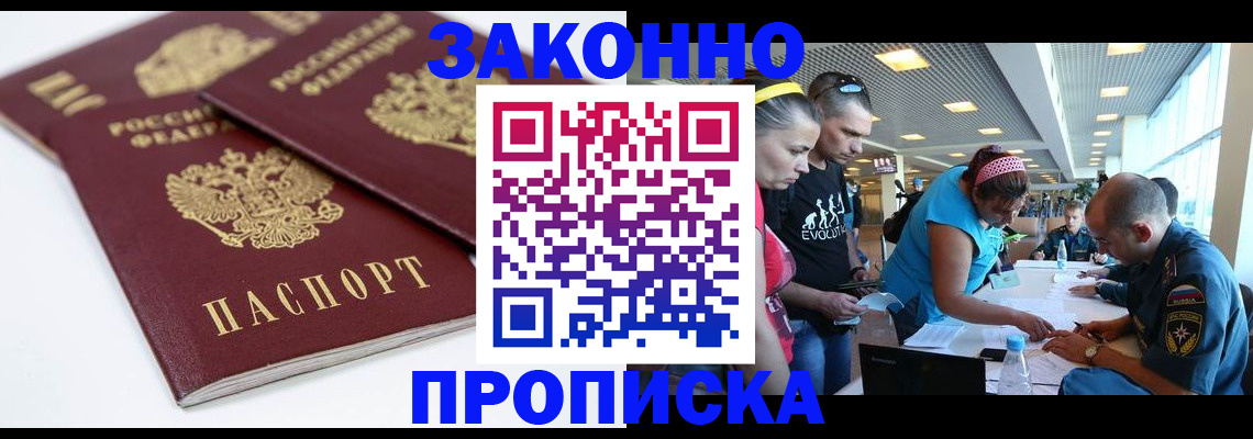 пропишу в квартире в Обояни